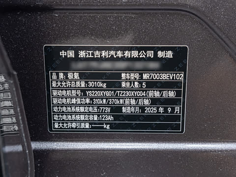 2026��   95������ Max��