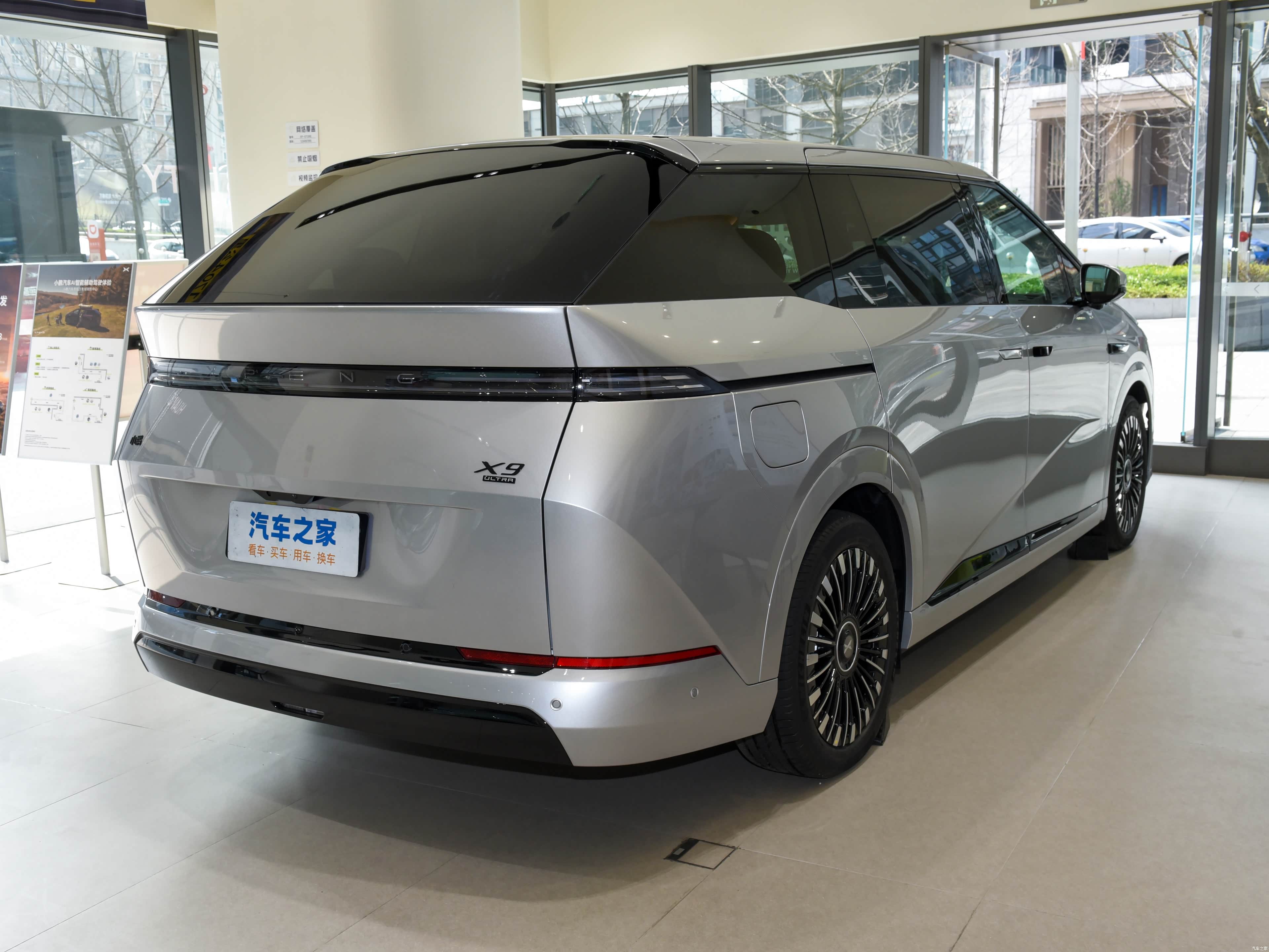 XPeng X9, миниатюра 6