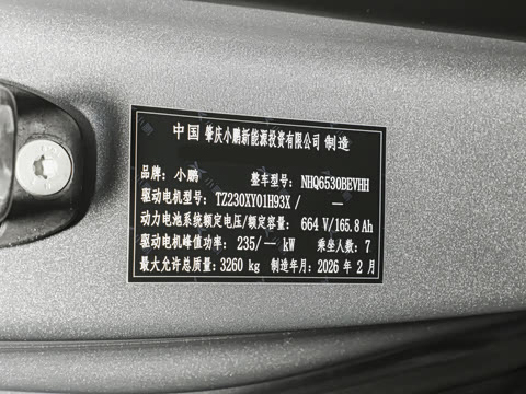 2026�� ���� 750 Ultra