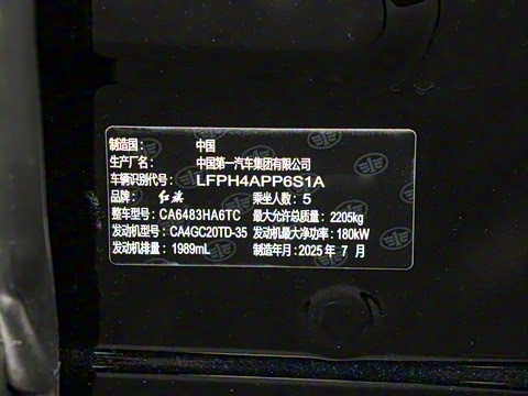 2026�� 2.0T ��������Pro��