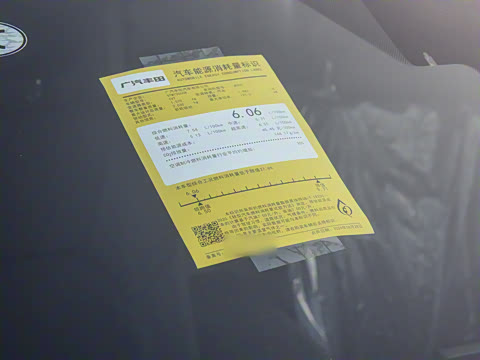 2026�� 2.0S �˶���