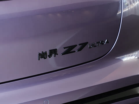 2026�� Ultra