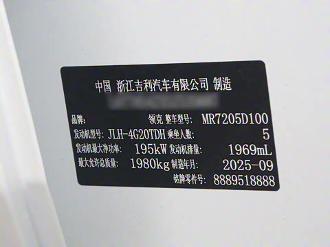 2026�� 2.0TD �Զ� Ultra