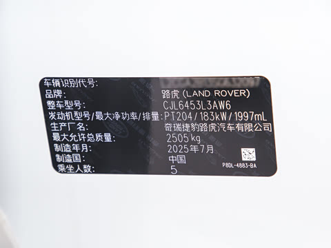 2026�� ��ʤ���� L SE