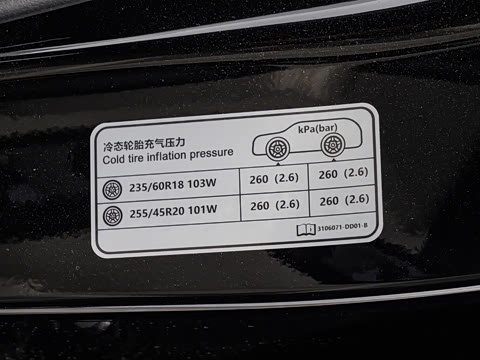 2027�� 2.0T ��������Pro��