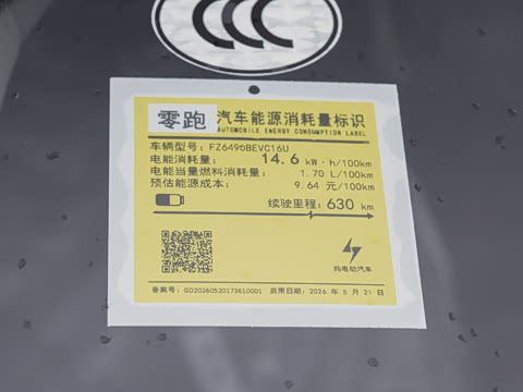 2027�� ���� 630�����״������ 6��
