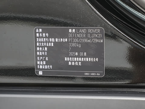2026�� 130 3.0T X-Dynamic HSE