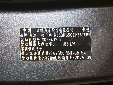 2026�� 400T ��������� 6��