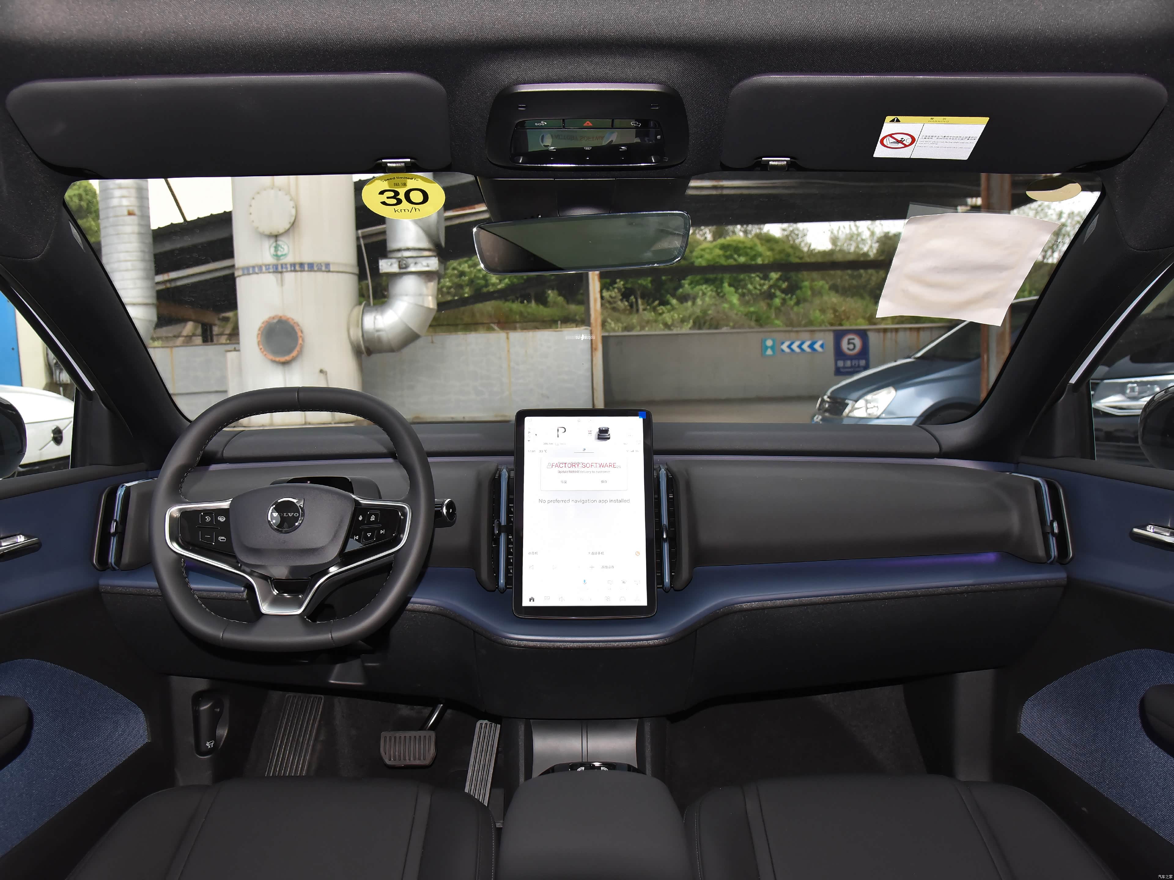 Volvo EX30, миниатюра 9