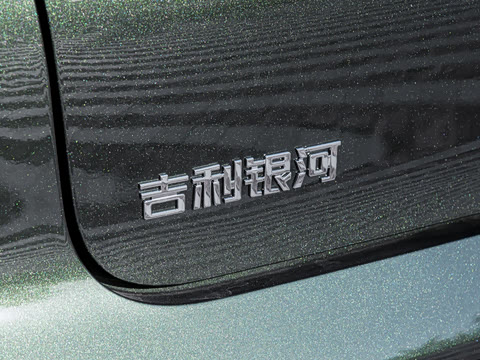 2026�� 225km EM-P Զ�����ǺӰ�+ҫҹ��װ