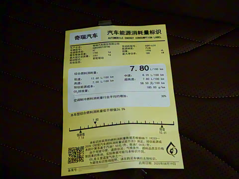 2026�� 9X 2.0T �Զ����������