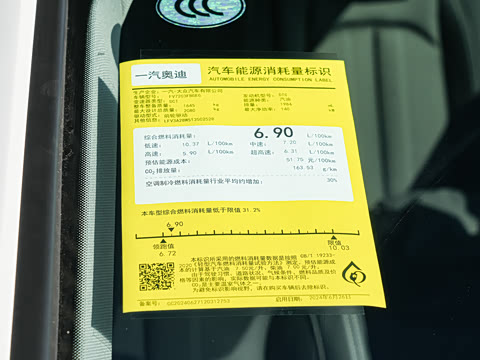 2026�� 200���������� 40 TFSI ʱ�ж�����