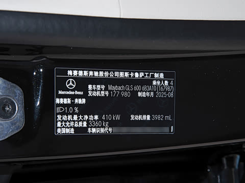 2026�� GLS 600 4MATIC ���ְ�