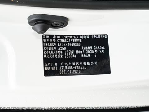 2026�� 2.5L ˫������������