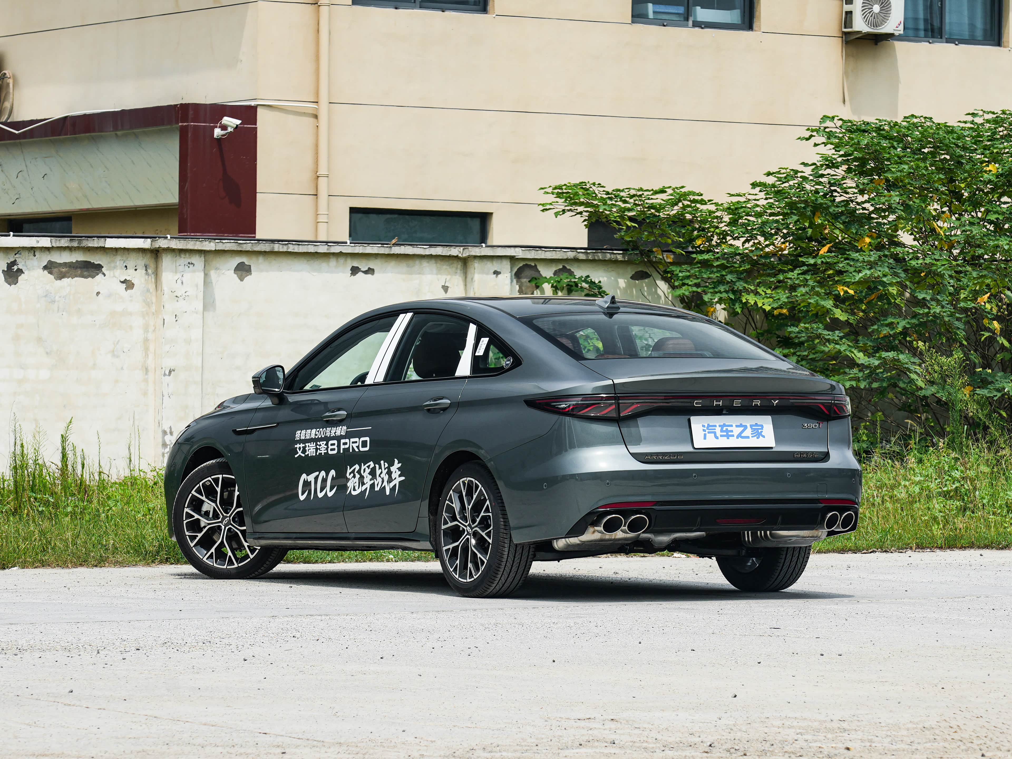 Chery 8 PRO, миниатюра 5