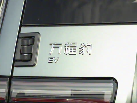 2025�� 501KM ����Ultra��