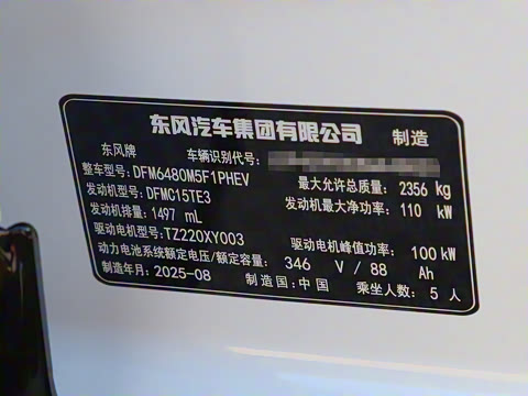 2025�� 185KM�����