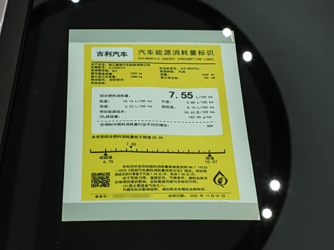 2026�� 2.0TD DCT ����Խɽ��