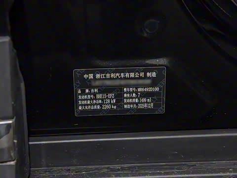 2026�� 1.5TD DCT �Ҹ� 7��