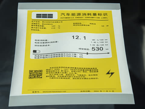 2026�� 530km ̽����