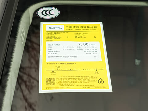 2026�� 330Li M�˶���ҹ��װ