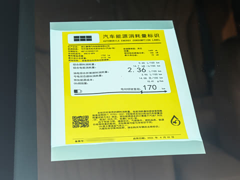 2026�� 230km ����̽��+��