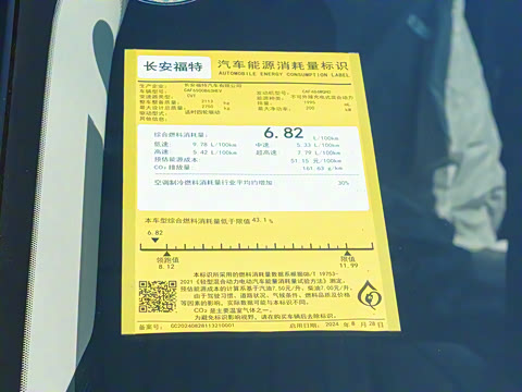 2026�� ���L 2.0T EcoBoost E�춯��������������