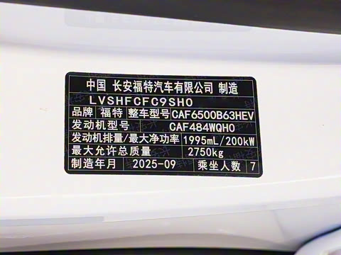 2026�� ���L 2.0T EcoBoost E�춯��������������