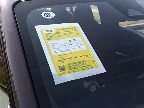 2026�� 1.5TD DCT Pro