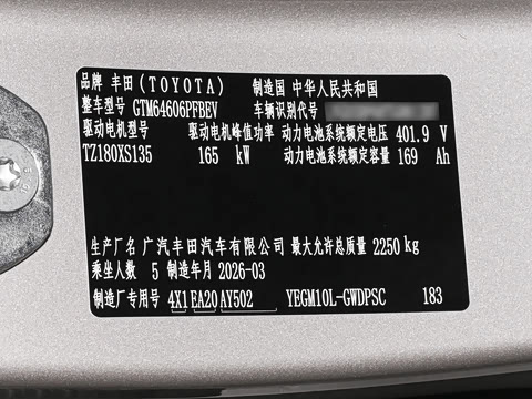 2026�� 610 Max