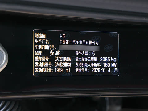 2026�� 2.0T �Զ���ӰPro��