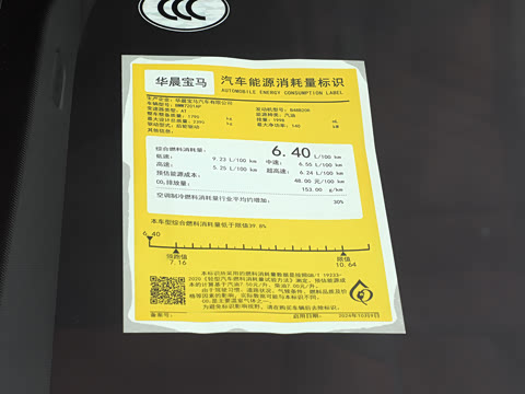 2026�� �Ŀ� 525Li ������װ