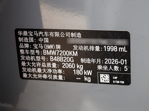 2026�� 330i M�˶���ҹ��װ