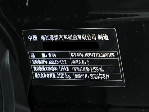 2026�� ���Ĵ� 1.5T i-HEV ���а�