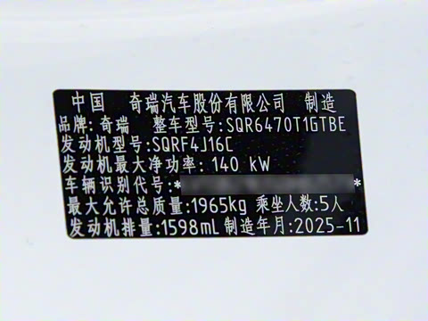 2026�� ����� ���� ����1.6T �Զ�������