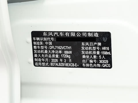 2026�� 1.6L CVT���ʰ�