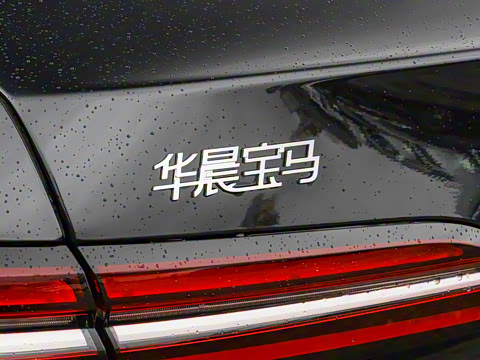 2026�� 530Li ������ ������װ