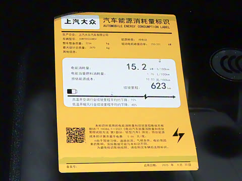 2026�� �ȷ�quattro��