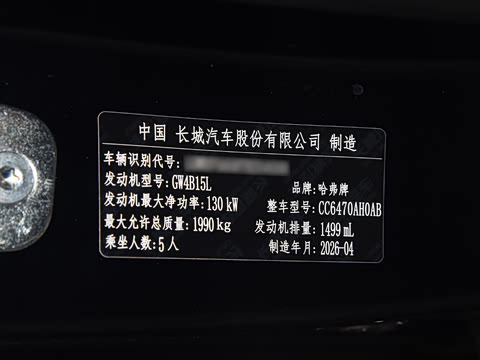 2026�� 1.5T ���������