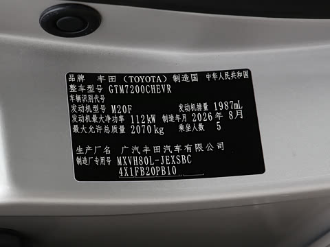 2027�� ˫�� 2.0HXS �˶� Plus��