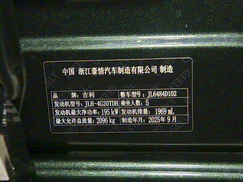 2026�� ������ 2.0TD �Զ����ǰ�