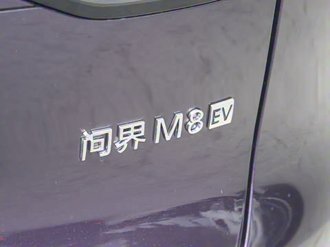 2025�� ���� Max+ ���������� 