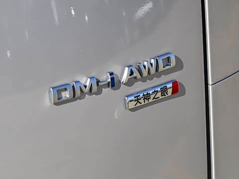 2025�� DM-i �Ǽݰ� 1020 ����������