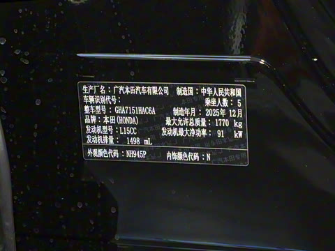 2026�� 1.5L CVT��Ӣ��