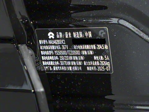 2025�� �ھ������ 75kWh