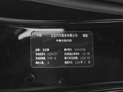 2027�� ���м� 1.5T DCT������׼��