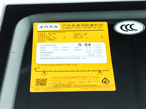 2026�� 300TSI DSG�ǿ����ݰ�