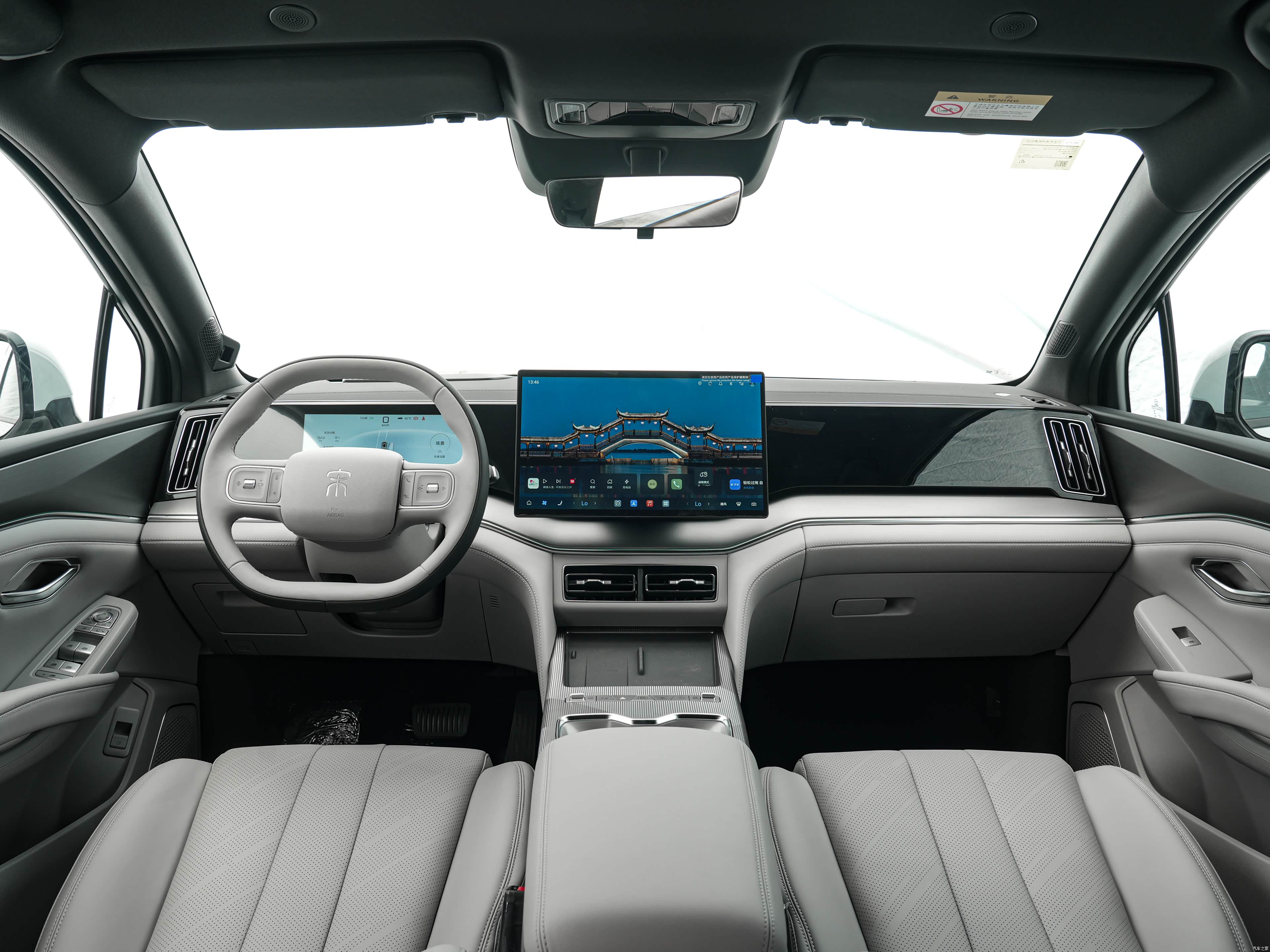 BYD Ultra, миниатюра 11