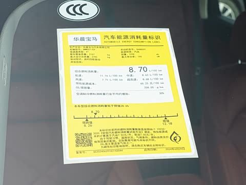 2026�� �Ŀ� xDrive 30Li ������M�˶���ҹ��װ