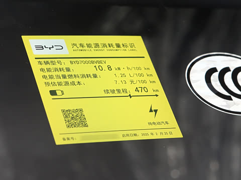 2025�� EV 470KM������